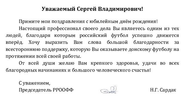 чебану 65 сард-page0001.jpg